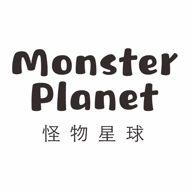 怪物星球的怪物家
