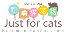 呼噜猫宠物(Just for cats)