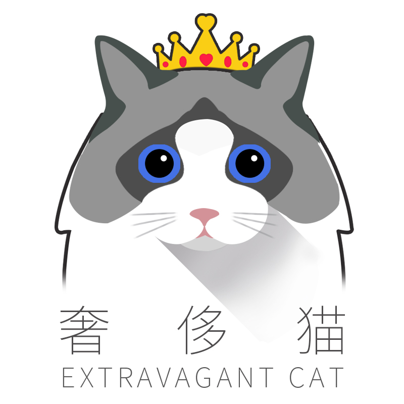 奢侈猫