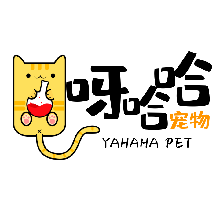 呀哈哈宠物用品店