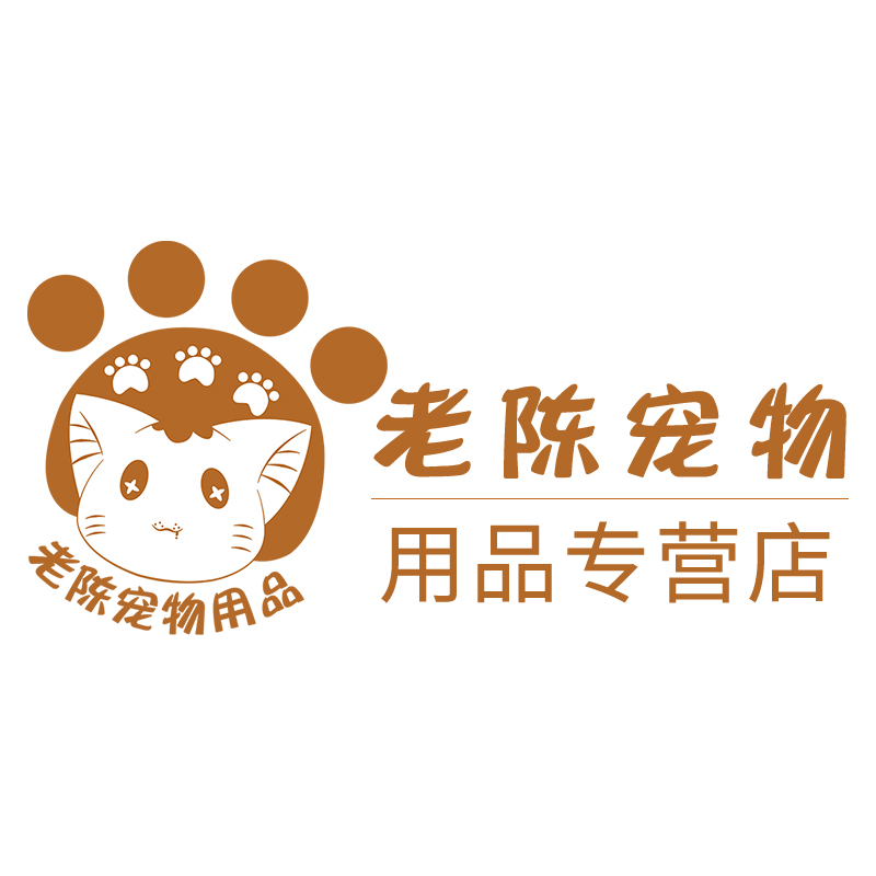 城北老陈宠物用品专营店