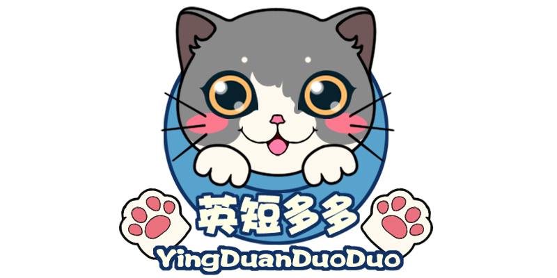 英短多多宠物用品