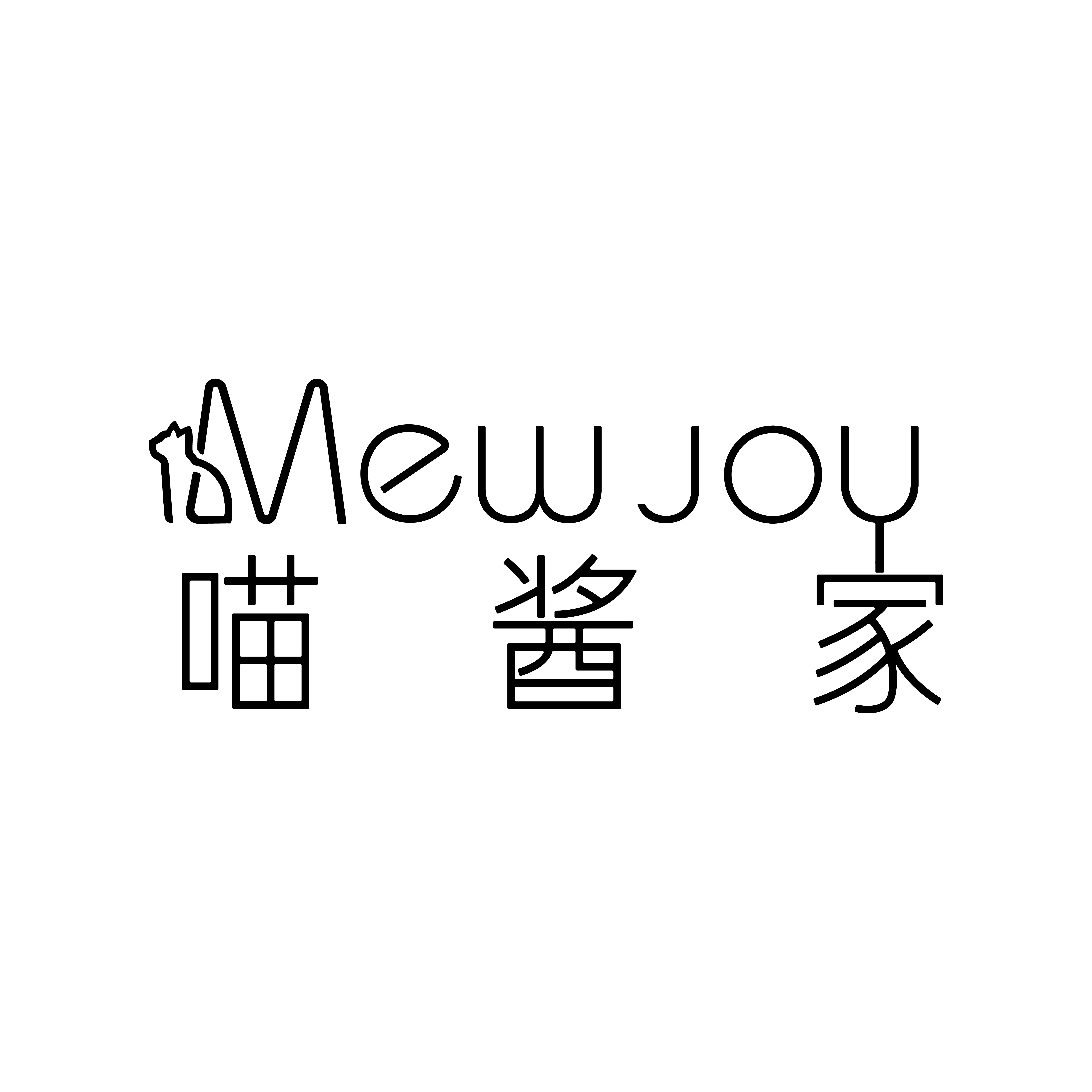 Mewjoy喵酱家