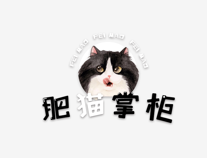 肥猫掌柜