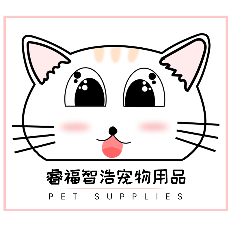 睿福智浩宠物用品专营店