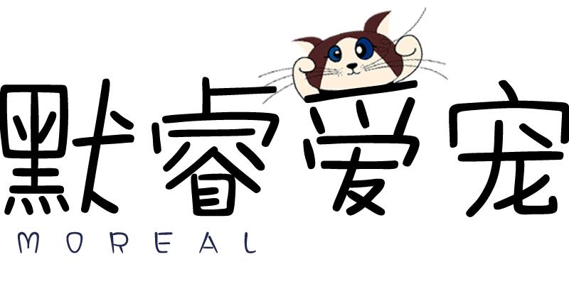 默睿爱宠乐享大陆