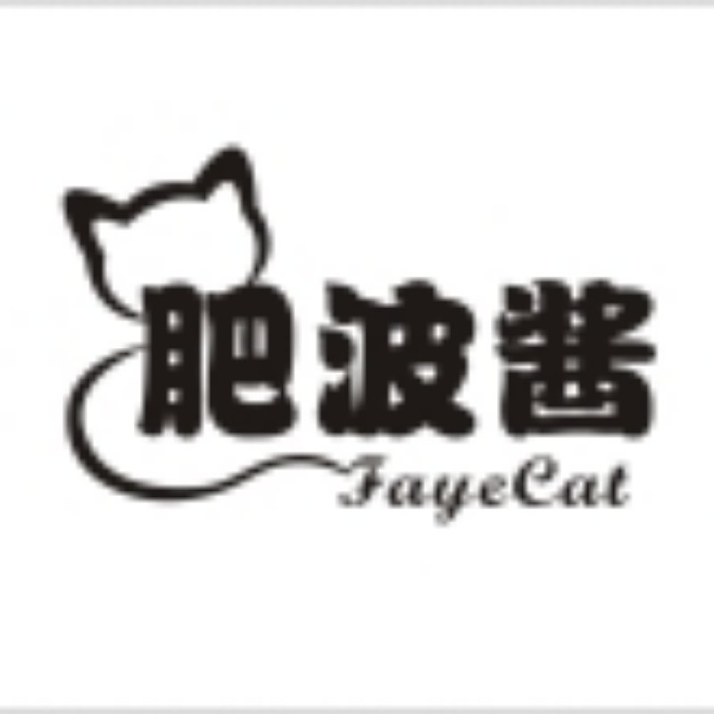 肥波酱FayeCat 宅猫家
