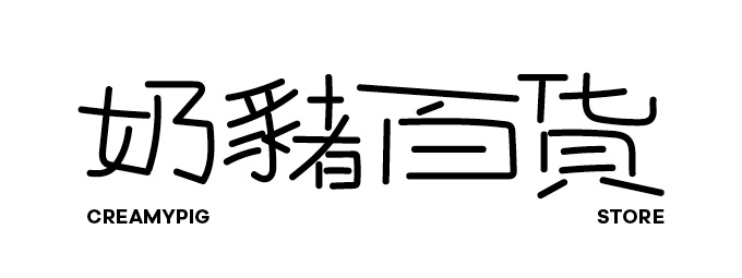 奶猪百货CreamypigStore