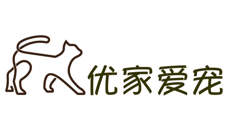 优家爱宠