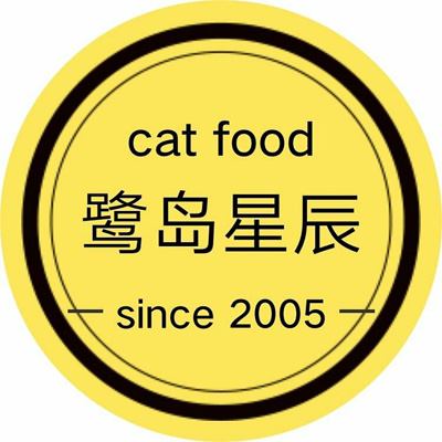 鹭岛星辰 宠物生活馆