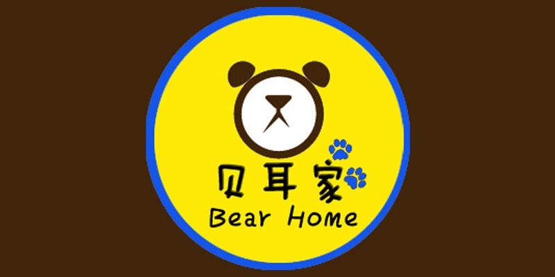 贝耳家宠物生活馆