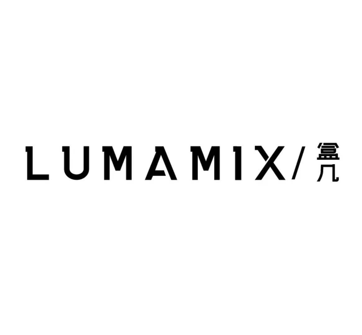 lumamix盒几